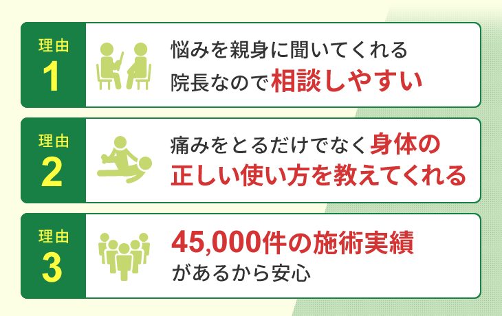 河内長野市で人気の理由