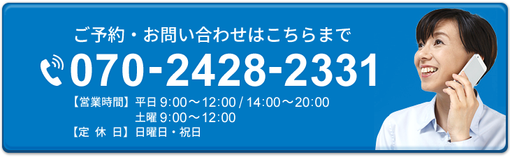 電話ボタン